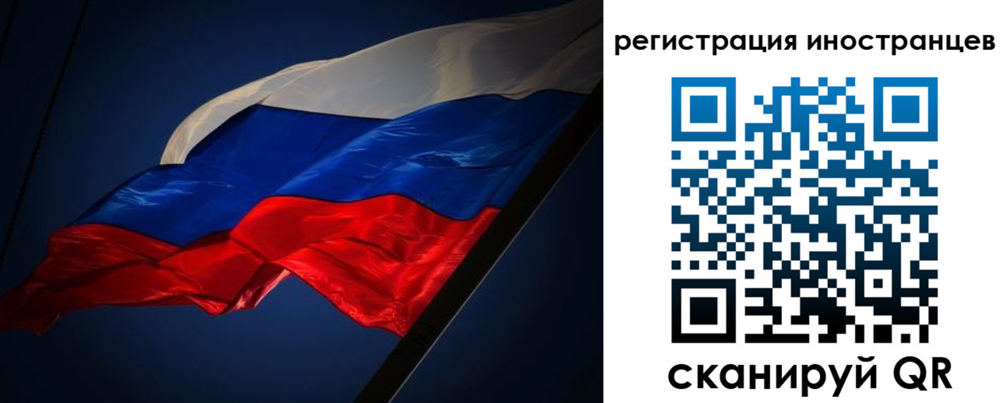 где прописаться в Петропавловске-Камчатском