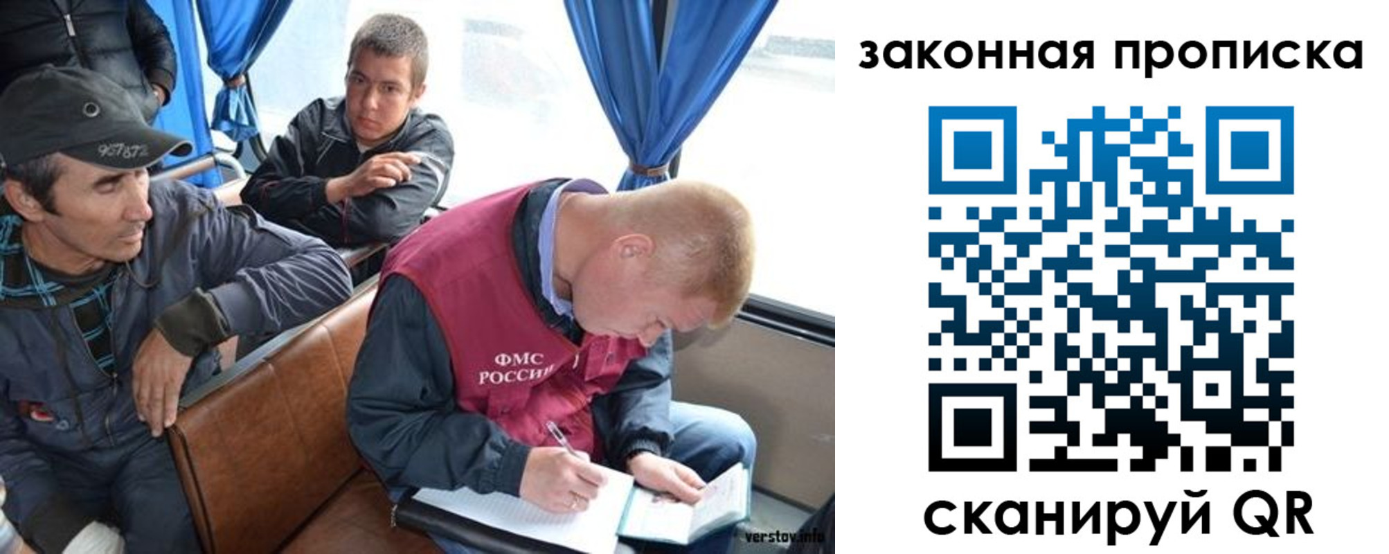 купить прописку в Петропавловске-Камчатском