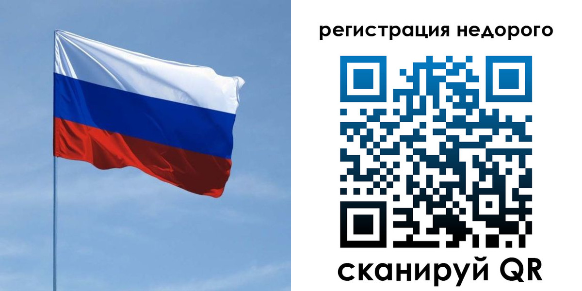 прописка гарантия в Петропавловске-Камчатском