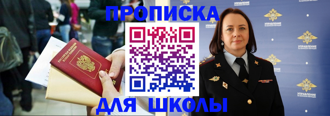 временная регистрация госуслуги в Петропавловске-Камчатском