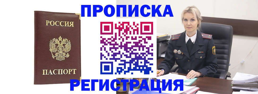 форма 3 в Петропавловске-Камчатском